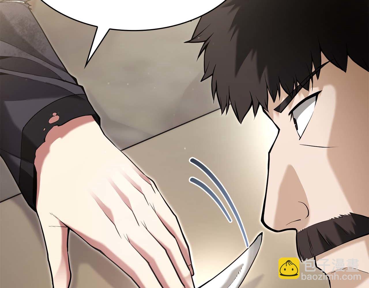 第4话 关于精灵王是只仓鼠这件事214