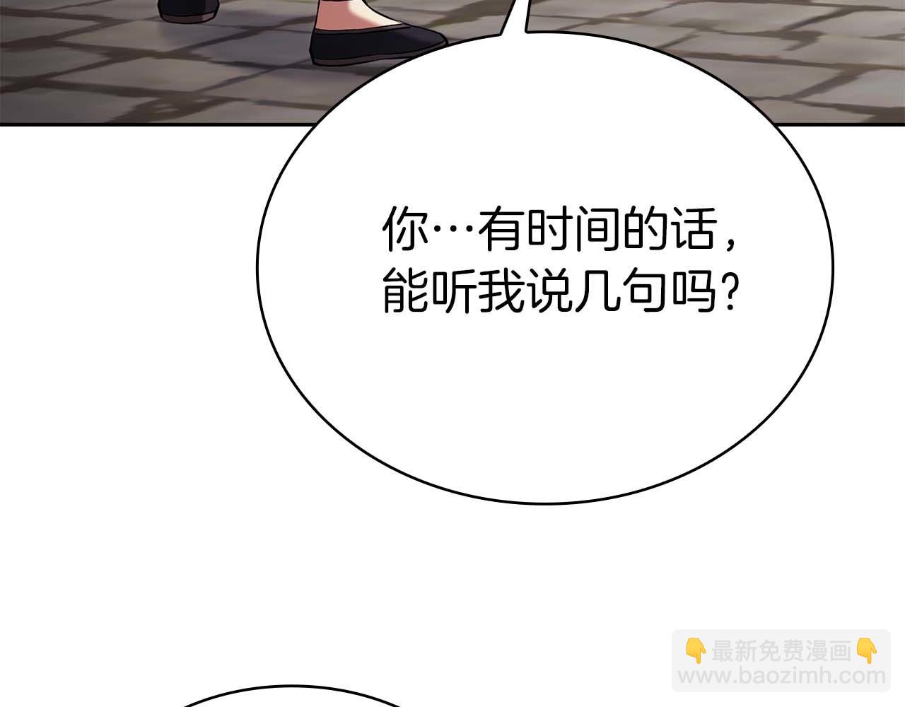 第4话 关于精灵王是只仓鼠这件事236