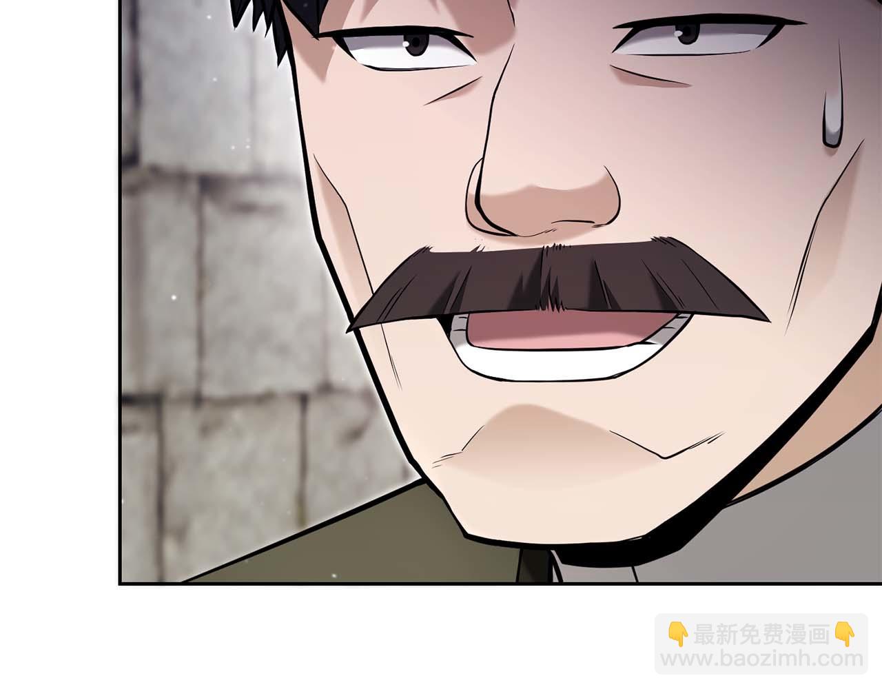 第4话 关于精灵王是只仓鼠这件事239