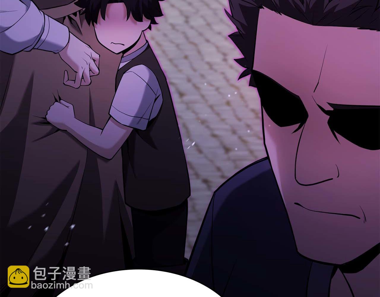 第4话 关于精灵王是只仓鼠这件事242