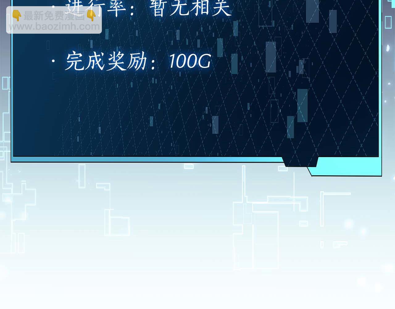 第4话 关于精灵王是只仓鼠这件事262