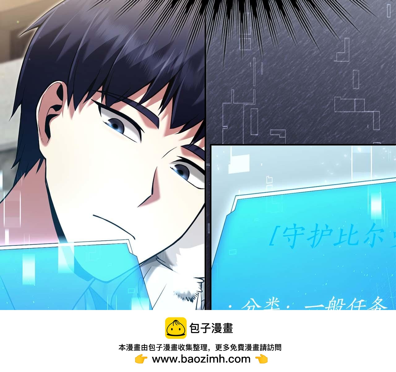 第4话 关于精灵王是只仓鼠这件事275