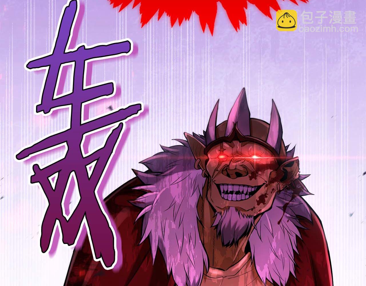 第4话 关于精灵王是只仓鼠这件事309