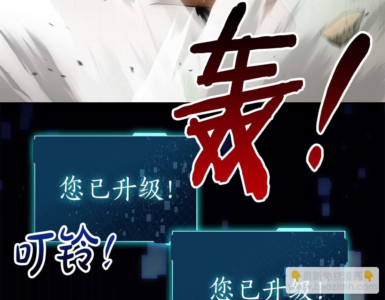 第4话 关于精灵王是只仓鼠这件事84