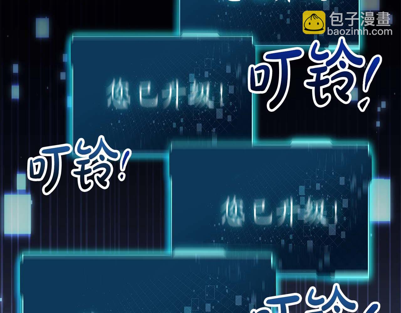 第4话 关于精灵王是只仓鼠这件事85