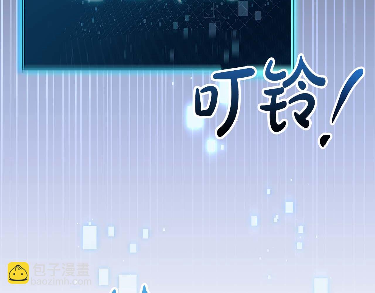 第4话 关于精灵王是只仓鼠这件事87