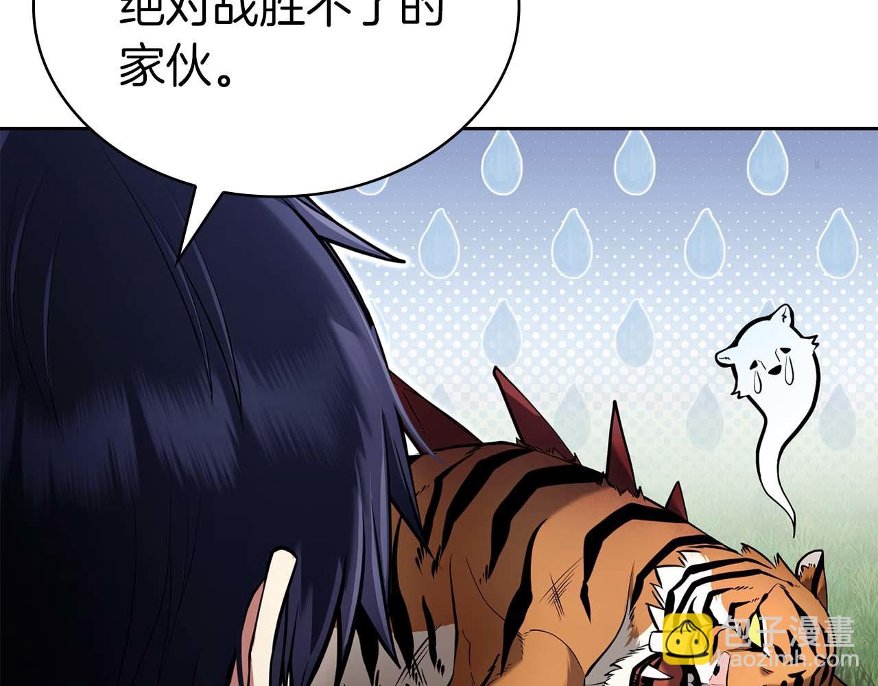 第4话 关于精灵王是只仓鼠这件事92