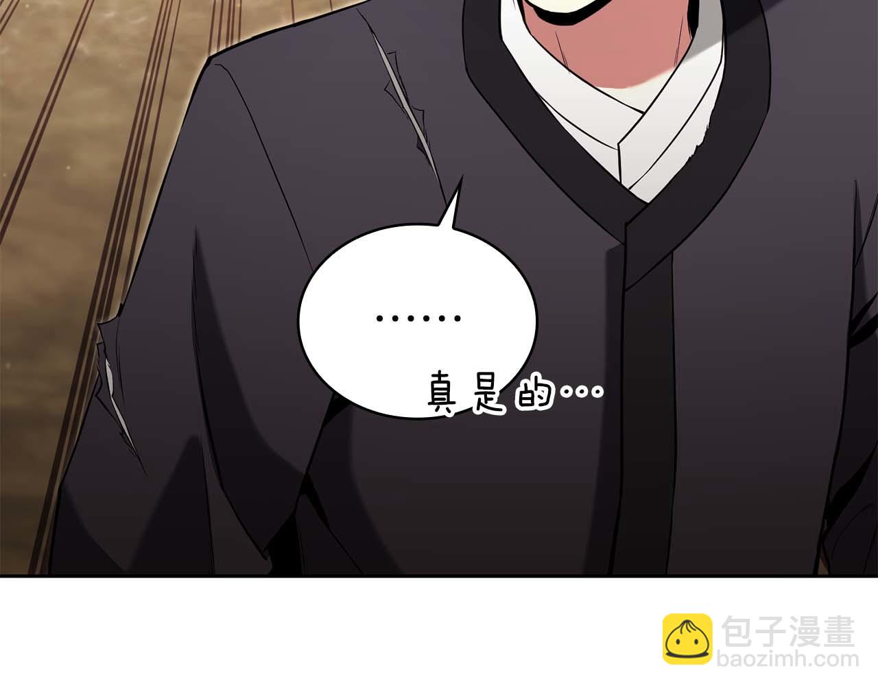 第4话 关于精灵王是只仓鼠这件事97
