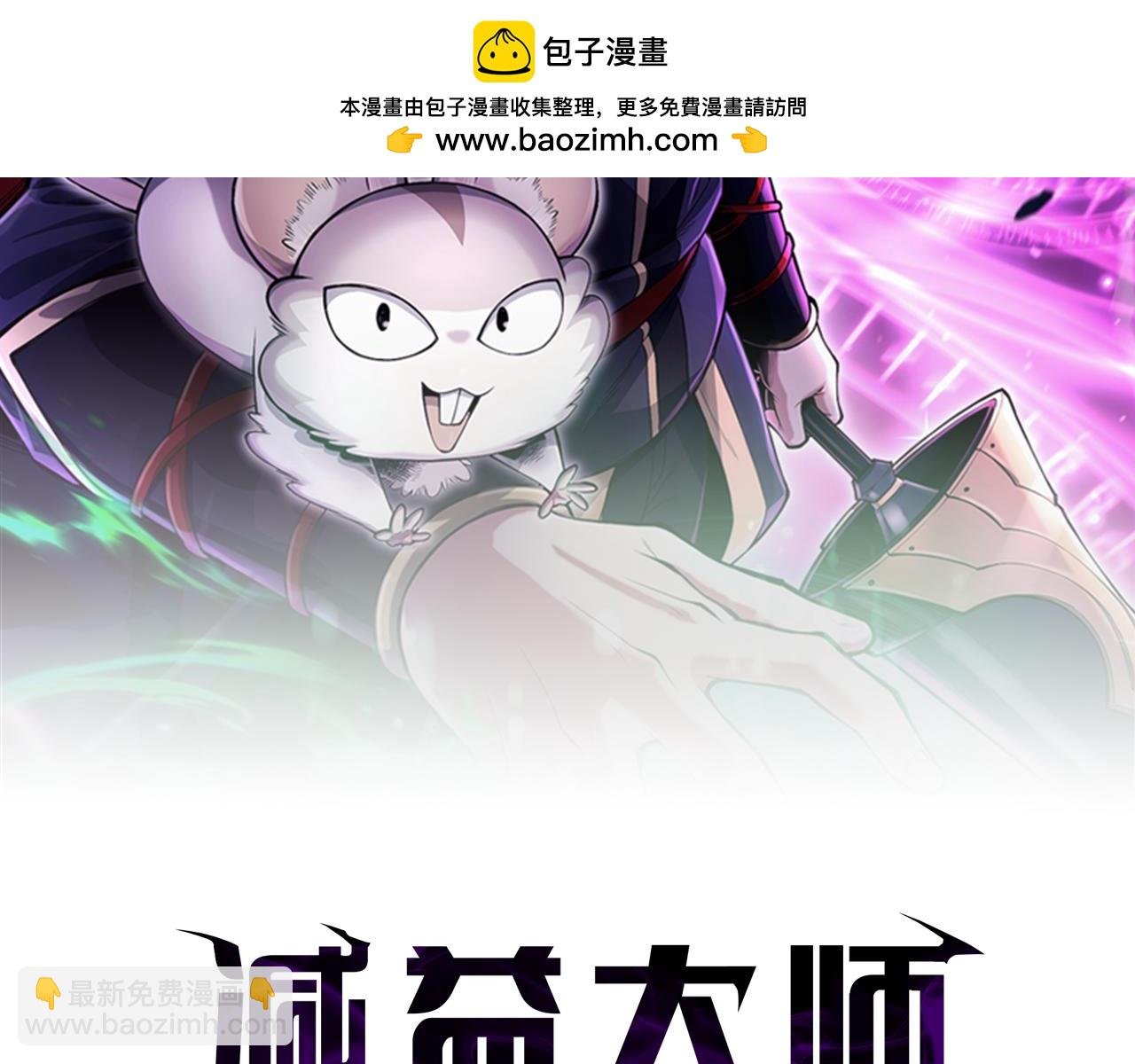 第5话 这么快就来支线任务？1