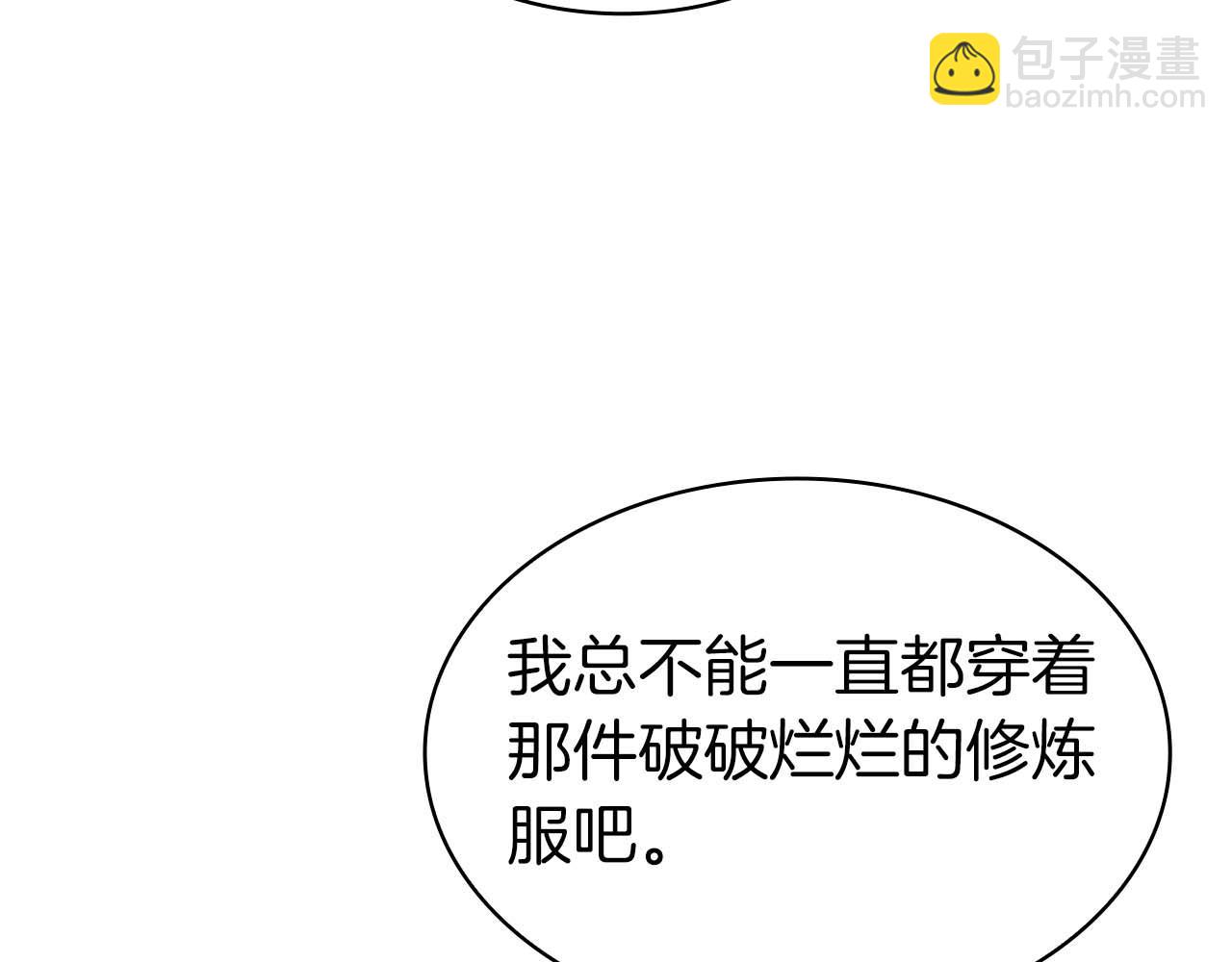 第5话 这么快就来支线任务？10