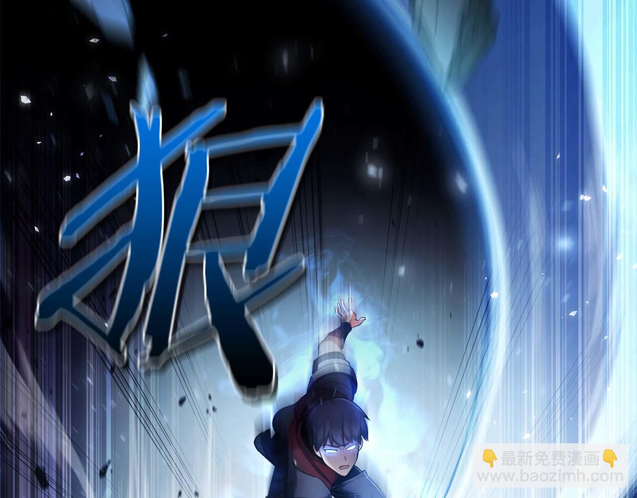第5话 这么快就来支线任务？109