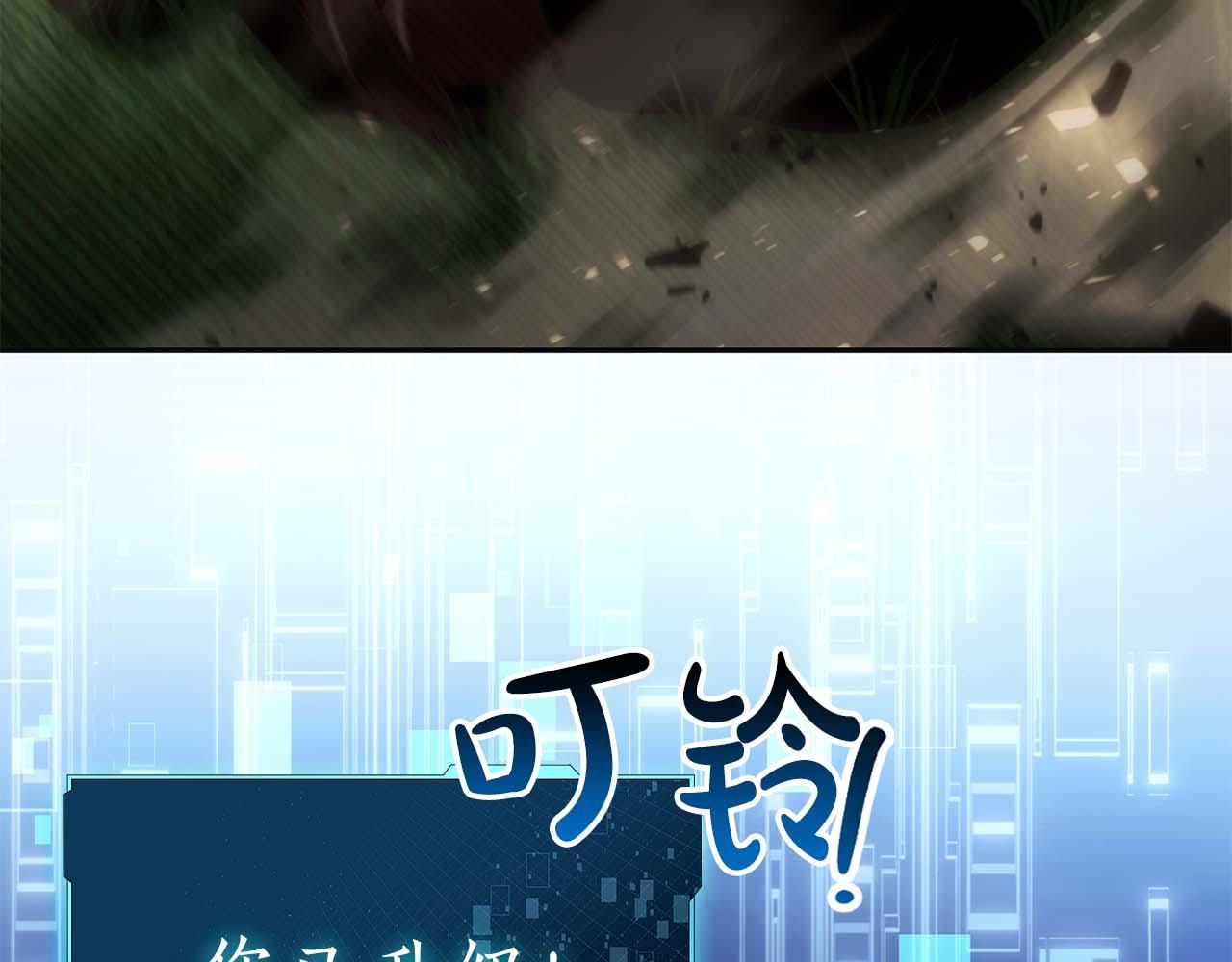第5话 这么快就来支线任务？119