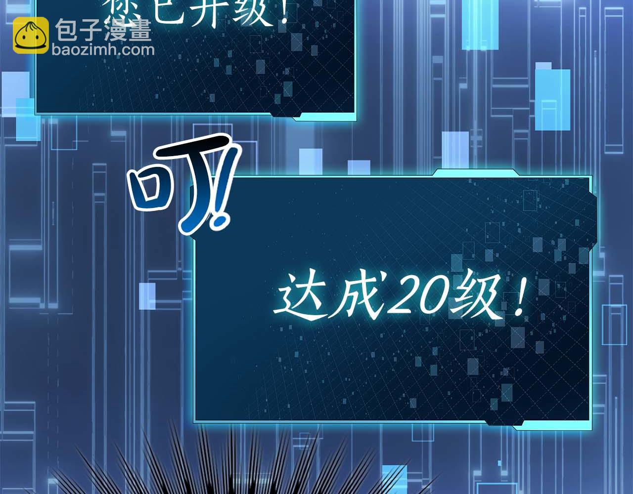 第5话 这么快就来支线任务？120