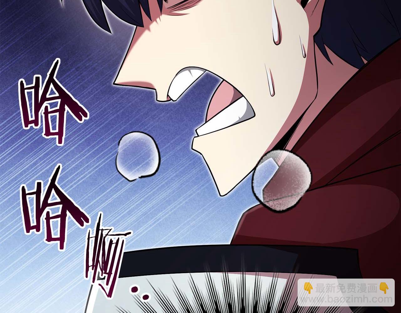 第5话 这么快就来支线任务？122