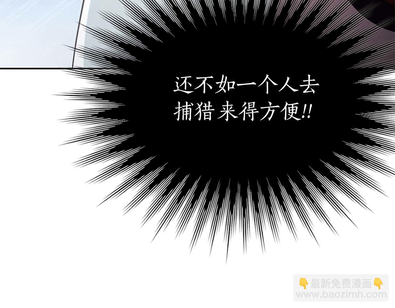第5话 这么快就来支线任务？123