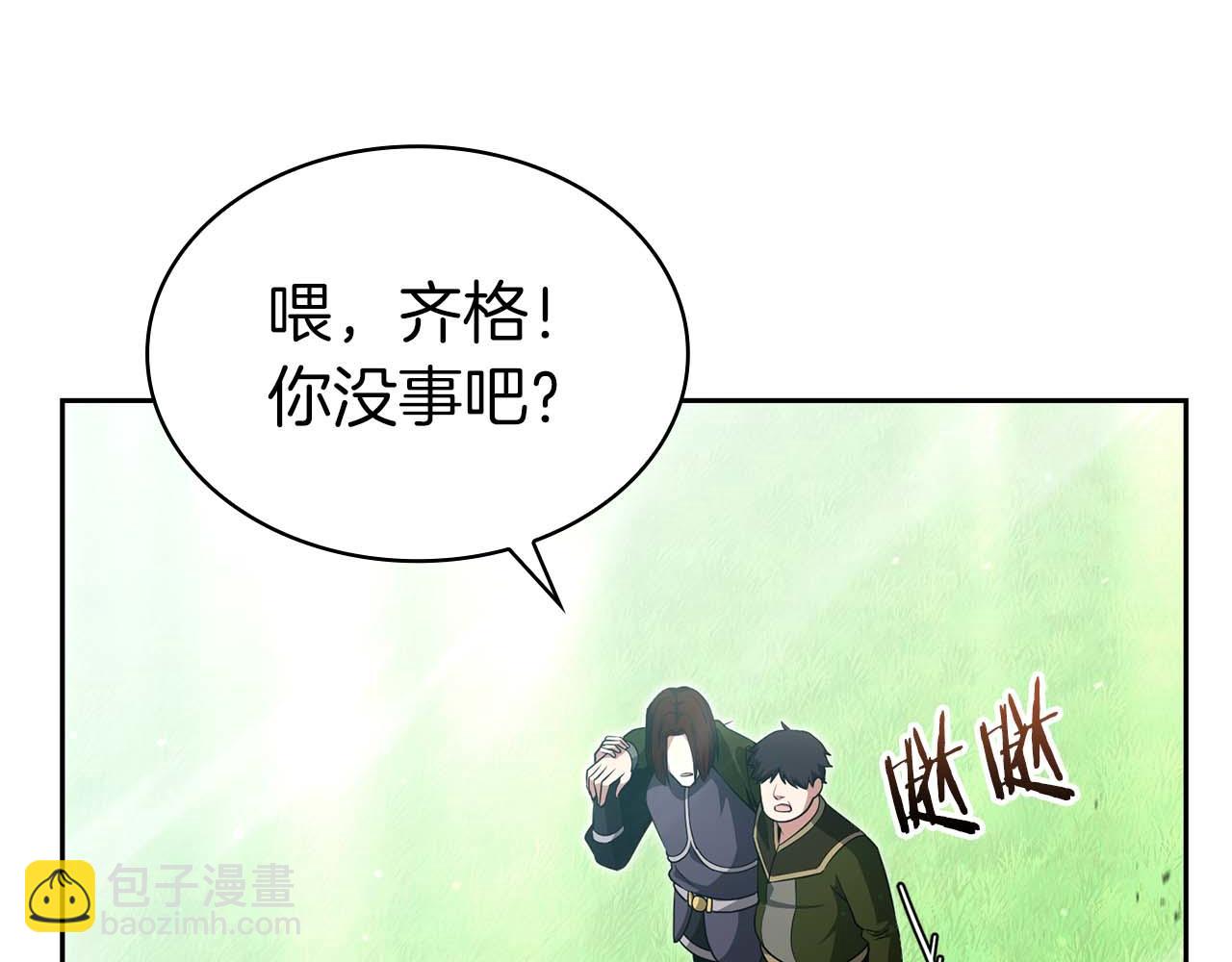第5话 这么快就来支线任务？124