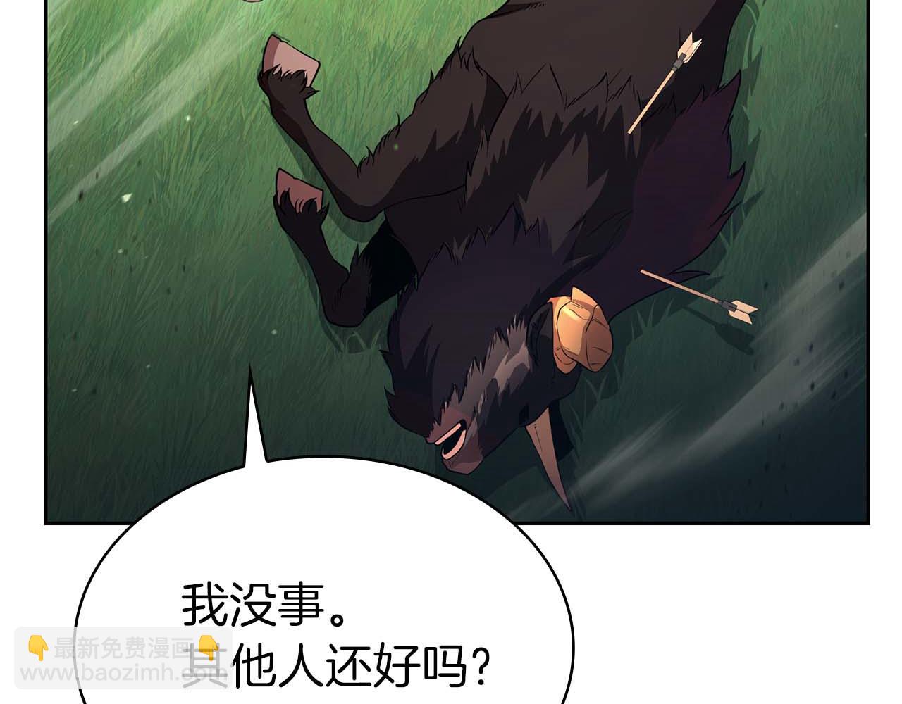 第5话 这么快就来支线任务？126