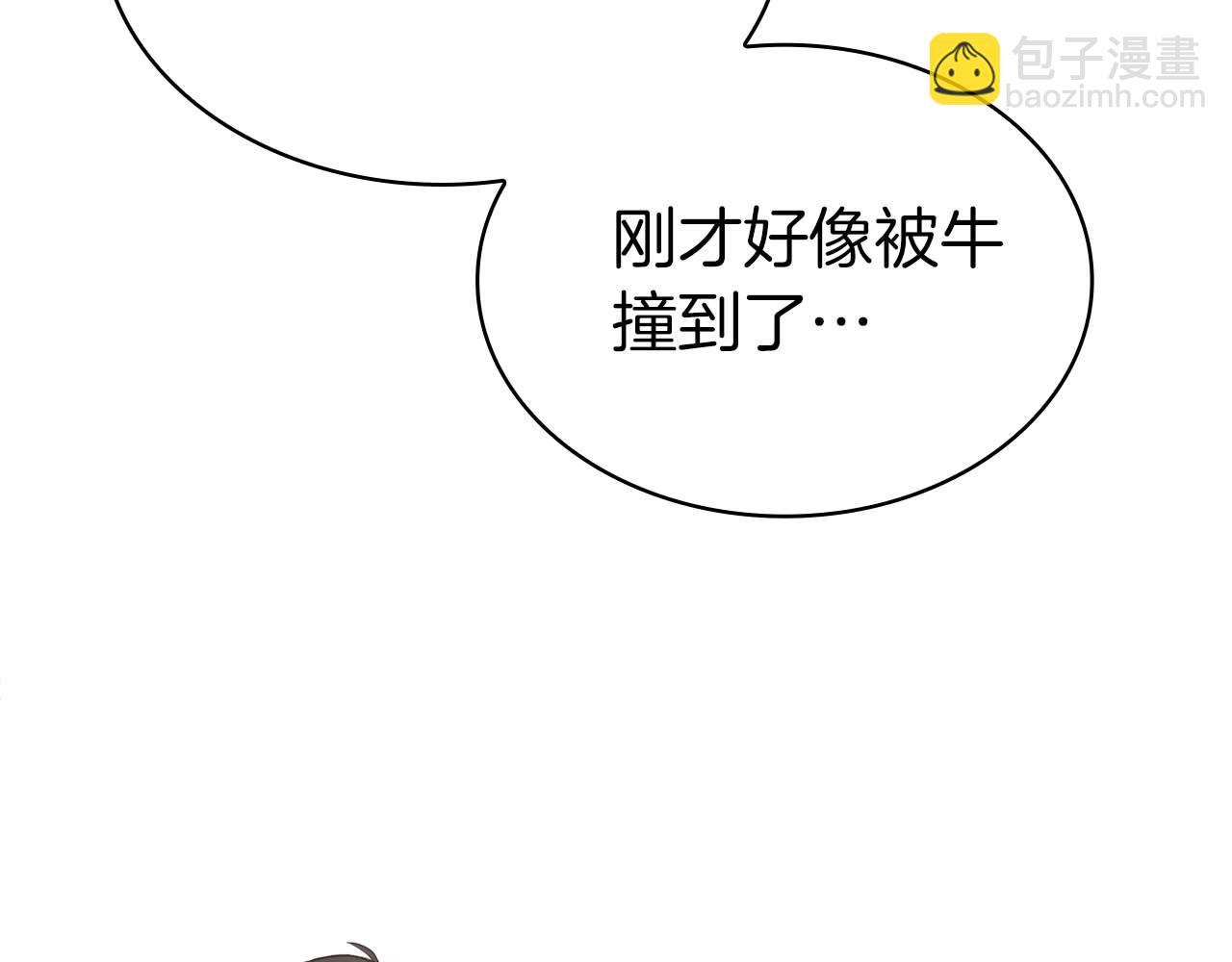 第5话 这么快就来支线任务？127
