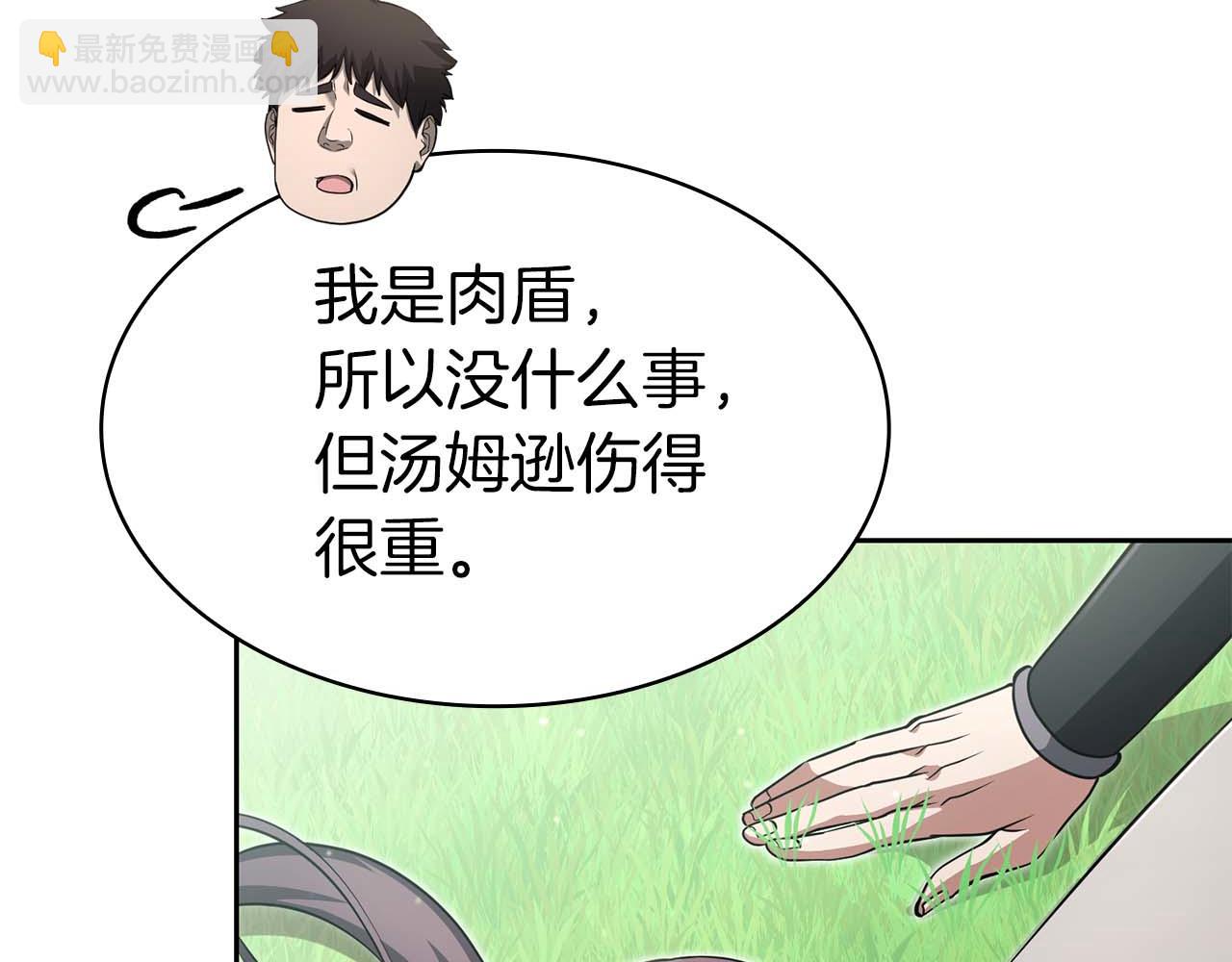 第5话 这么快就来支线任务？128