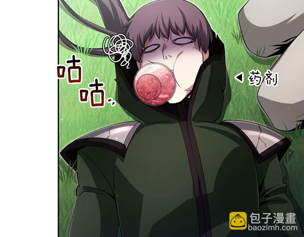 第5话 这么快就来支线任务？129