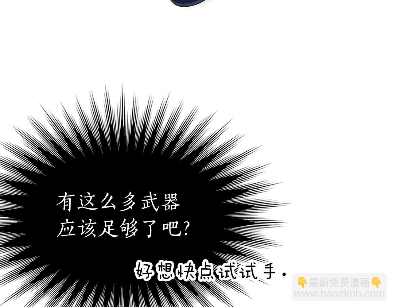 第5话 这么快就来支线任务？14