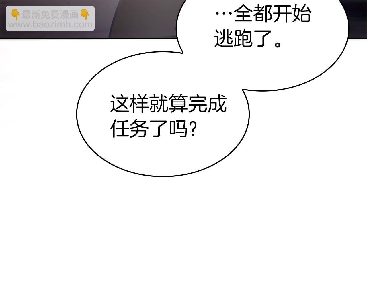 第5话 这么快就来支线任务？148