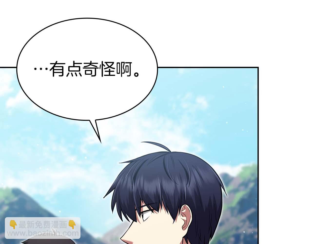 第5话 这么快就来支线任务？149