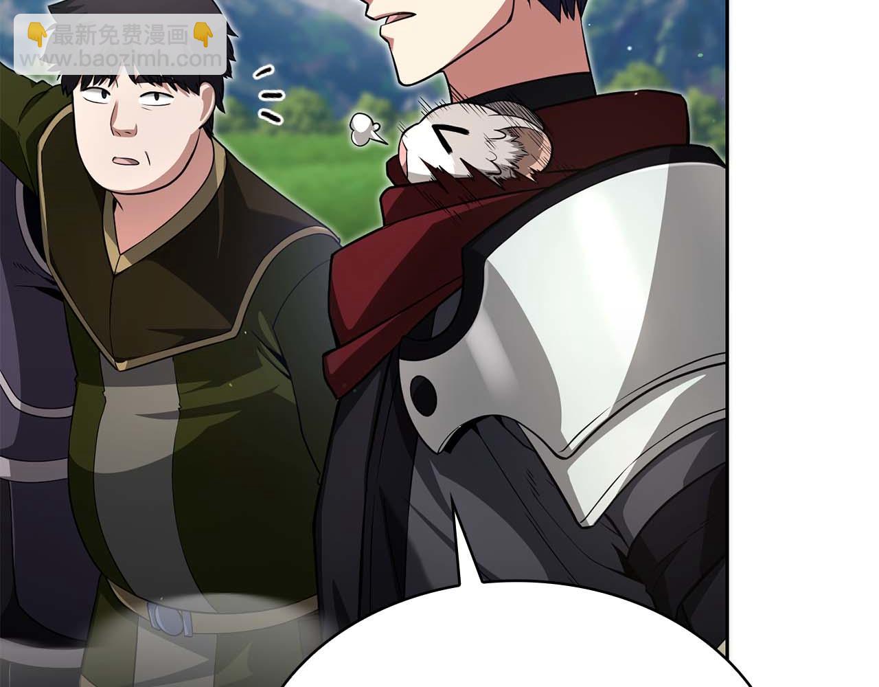 第5话 这么快就来支线任务？150