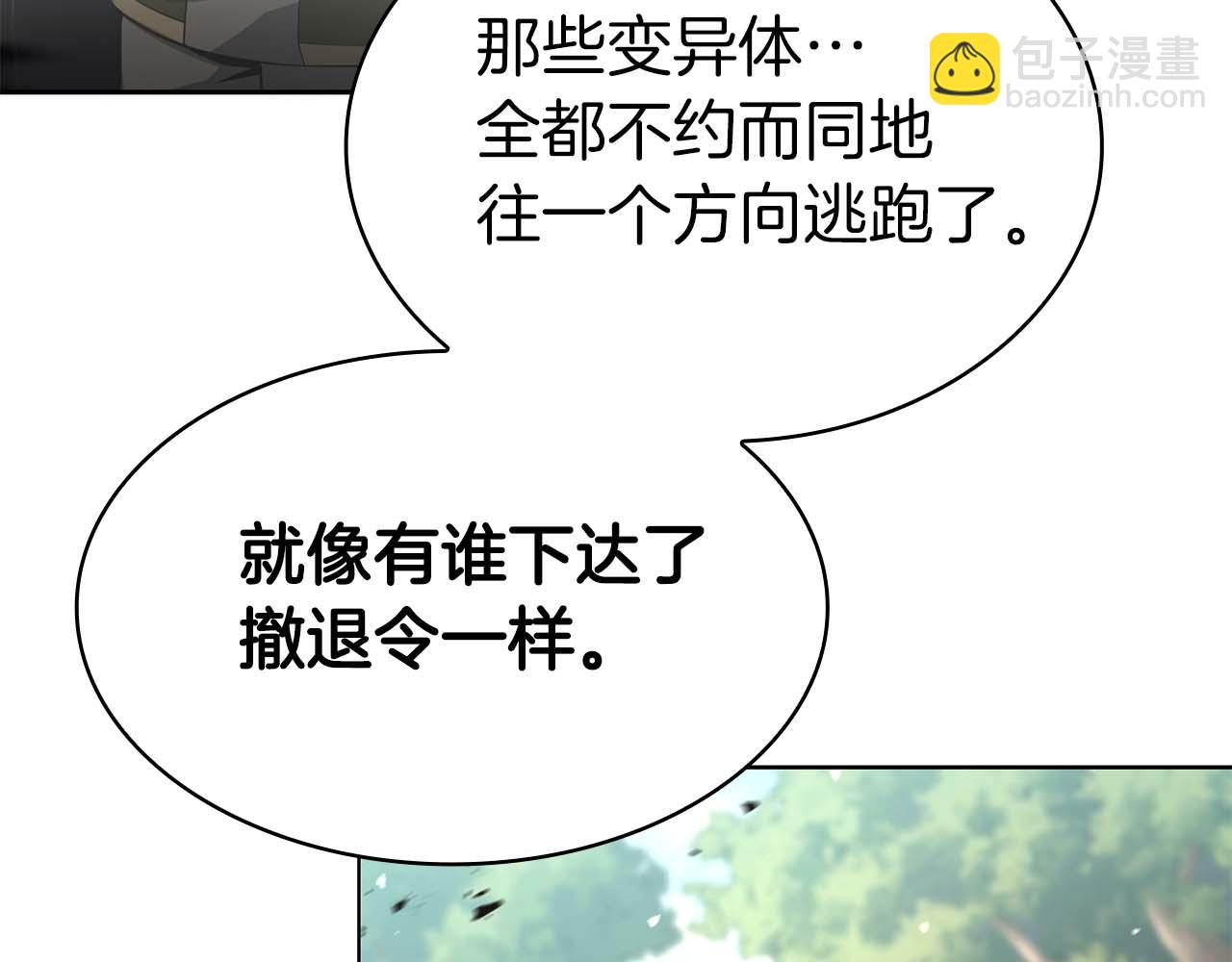 第5话 这么快就来支线任务？151