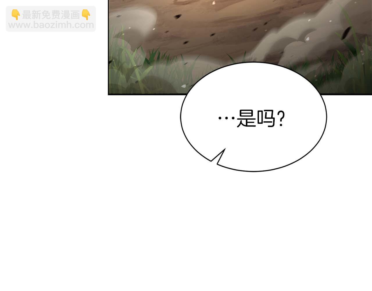 第5话 这么快就来支线任务？153