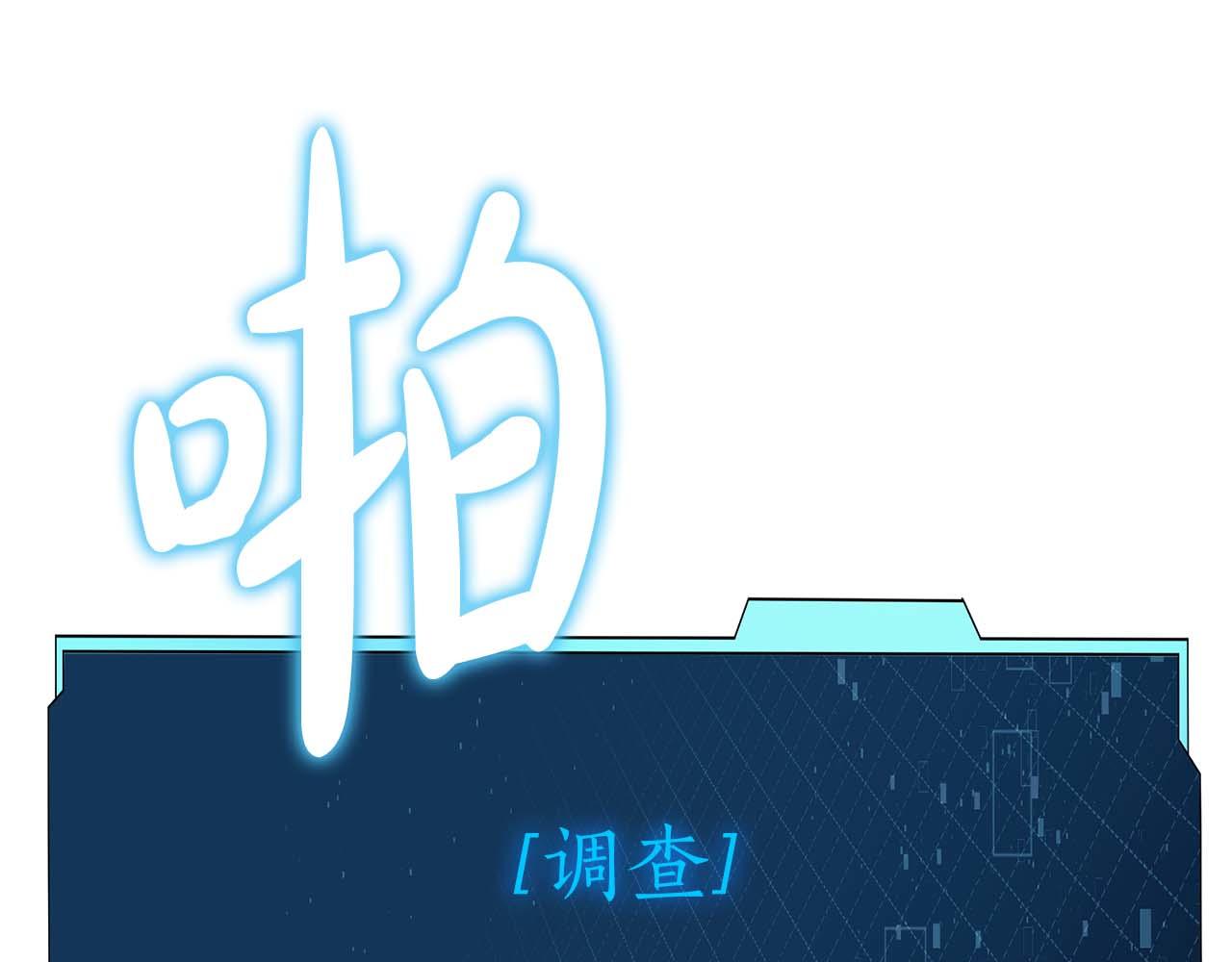 第5话 这么快就来支线任务？159