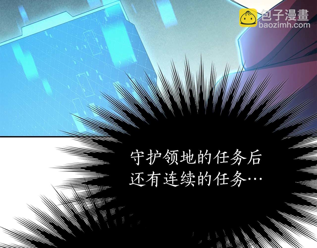 第5话 这么快就来支线任务？162