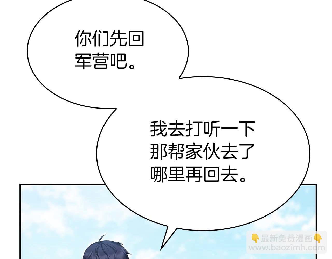 第5话 这么快就来支线任务？164