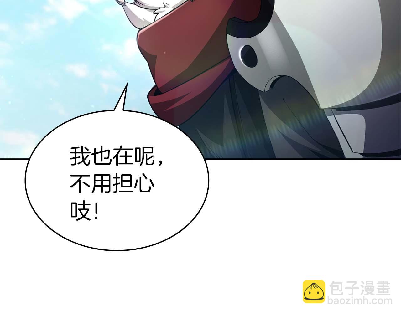第5话 这么快就来支线任务？169