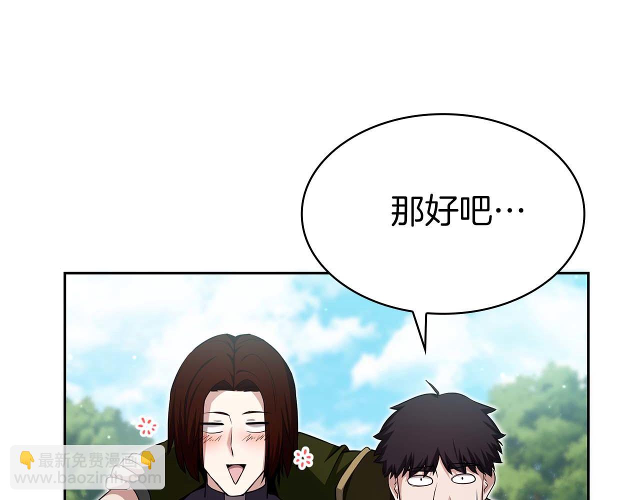 第5话 这么快就来支线任务？170