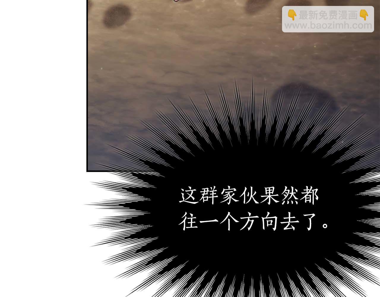 第5话 这么快就来支线任务？174
