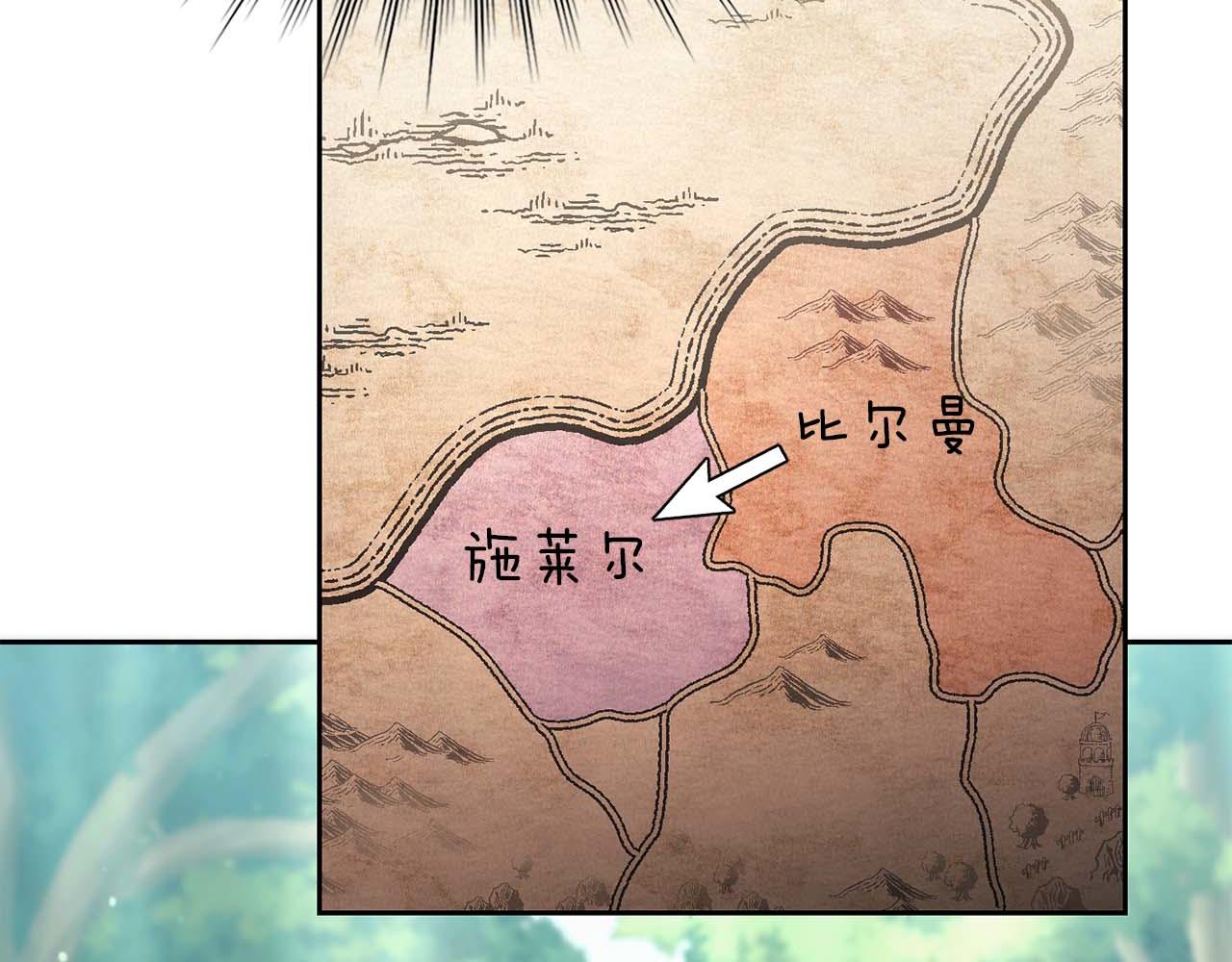第5话 这么快就来支线任务？177
