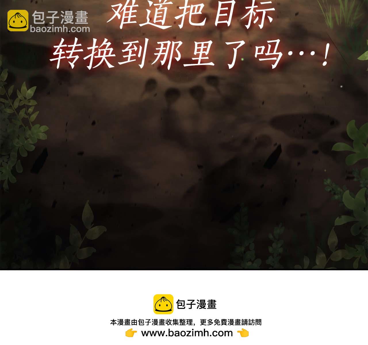 第5话 这么快就来支线任务？180