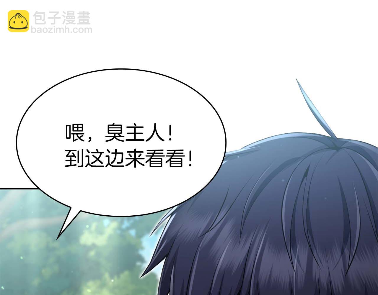 第5话 这么快就来支线任务？181