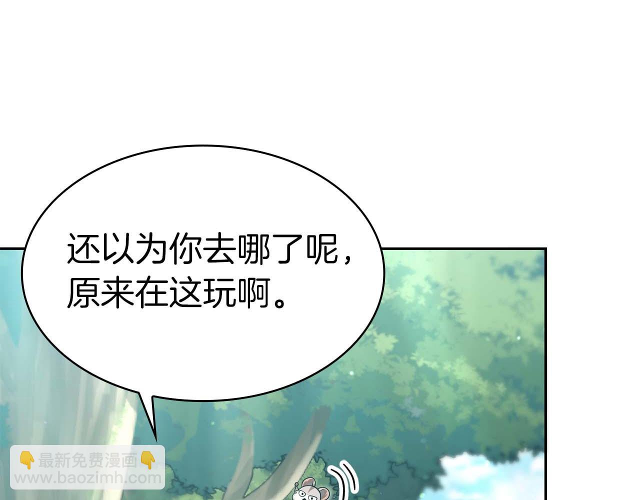 第5话 这么快就来支线任务？183