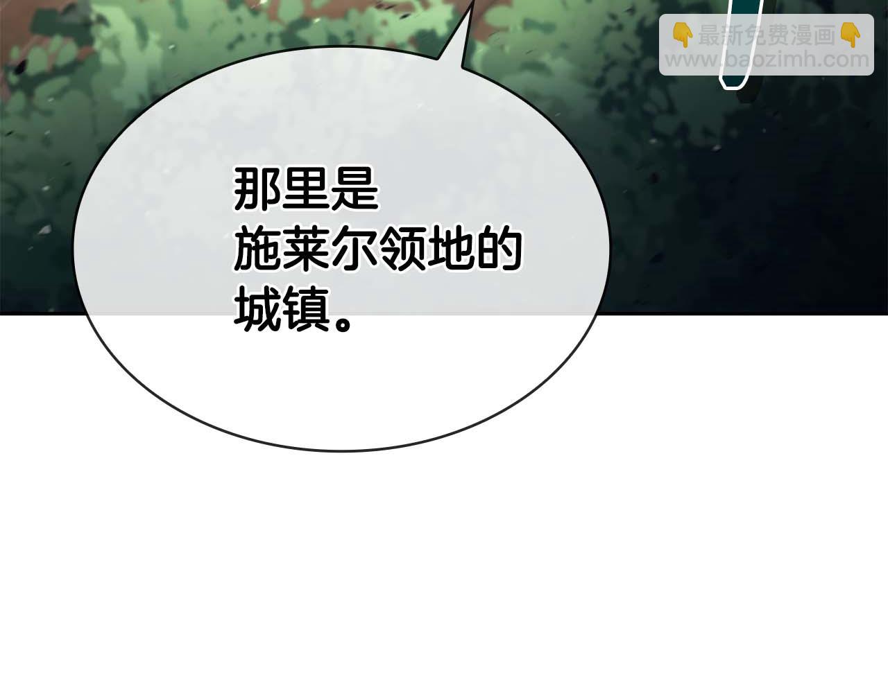 第5话 这么快就来支线任务？189