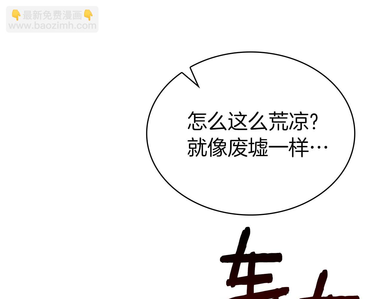第5话 这么快就来支线任务？190