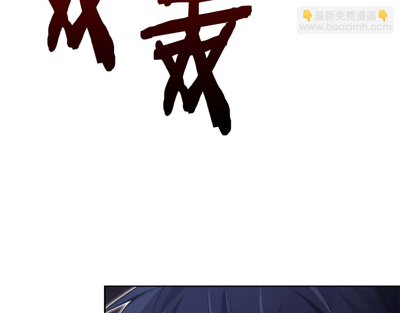 第5话 这么快就来支线任务？193