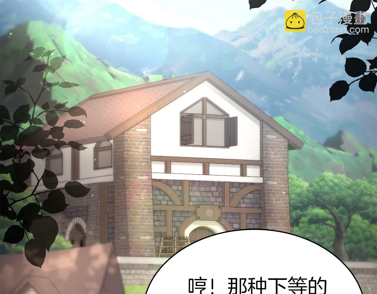 第5话 这么快就来支线任务？20