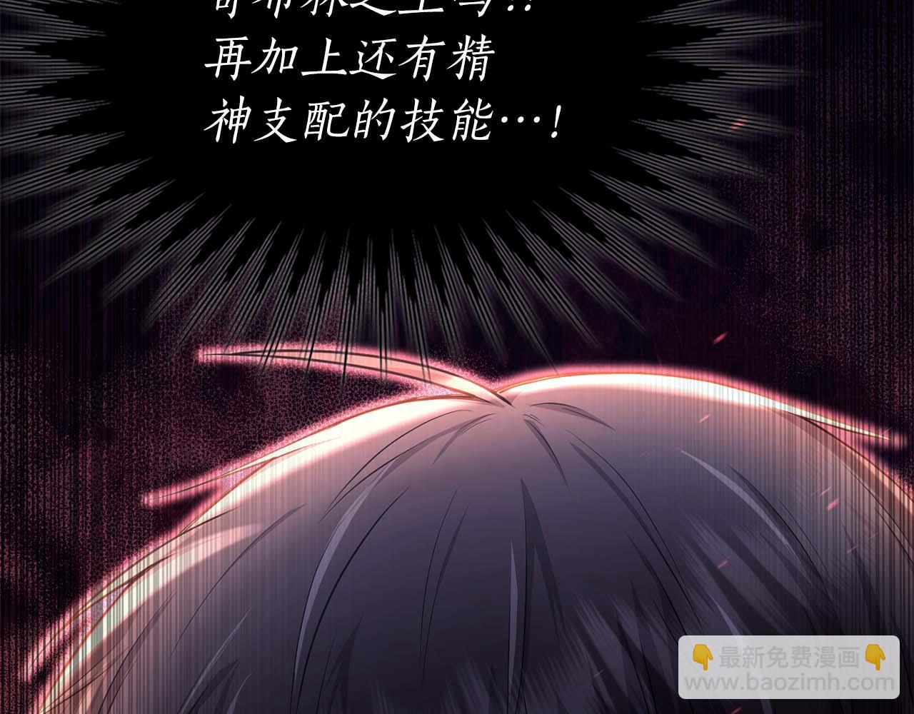 第5话 这么快就来支线任务？205