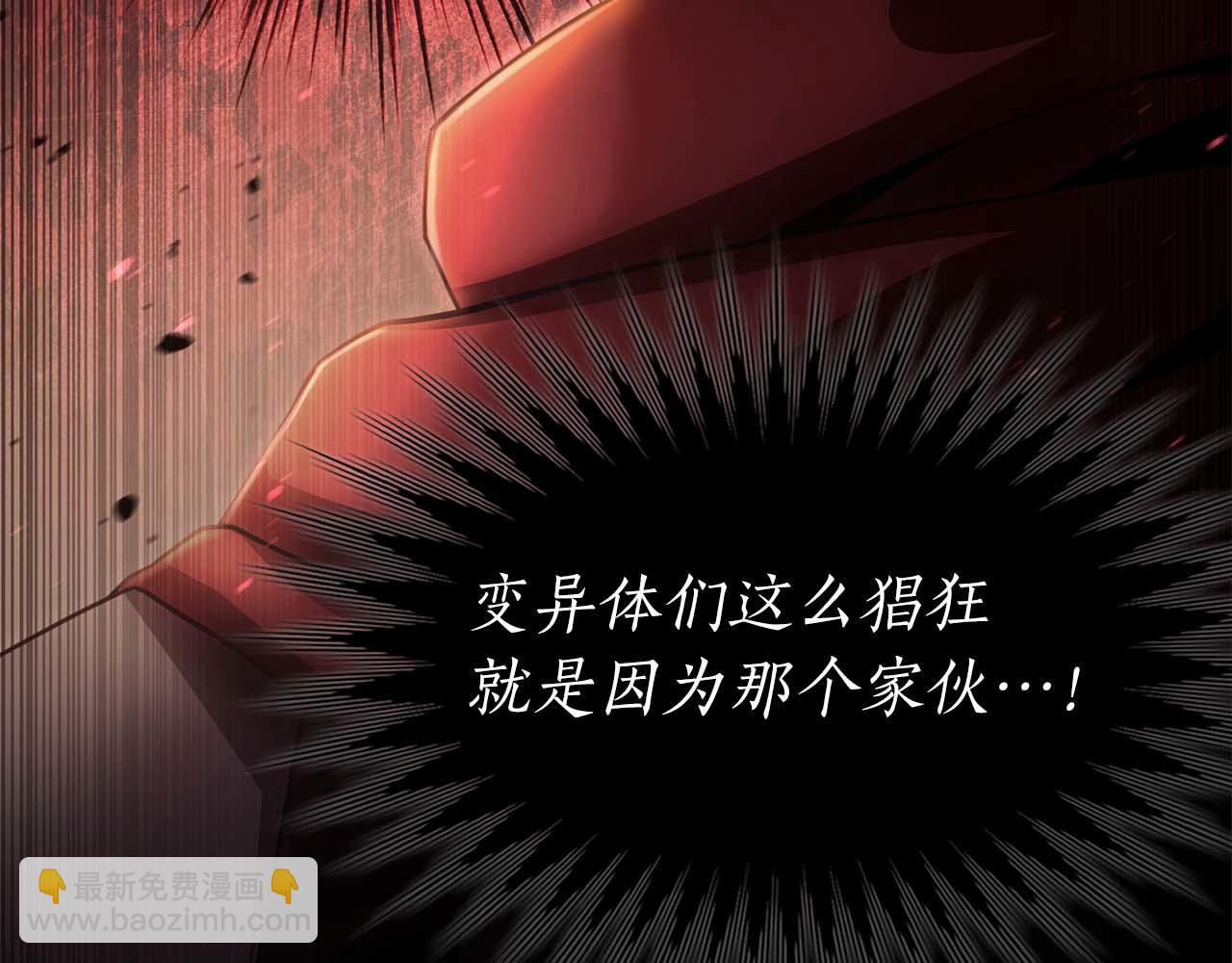 第5话 这么快就来支线任务？207