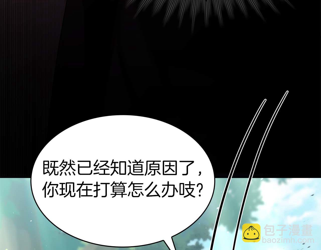 第5话 这么快就来支线任务？208