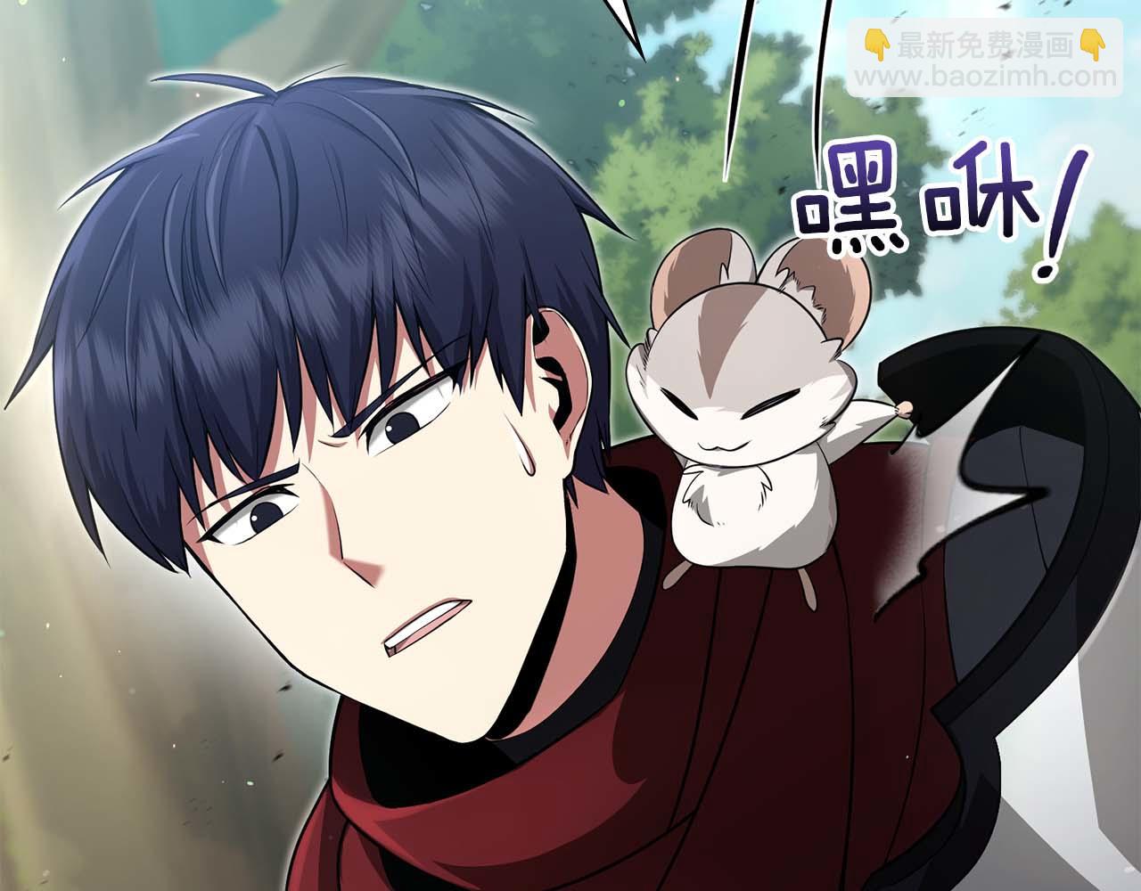 第5话 这么快就来支线任务？209