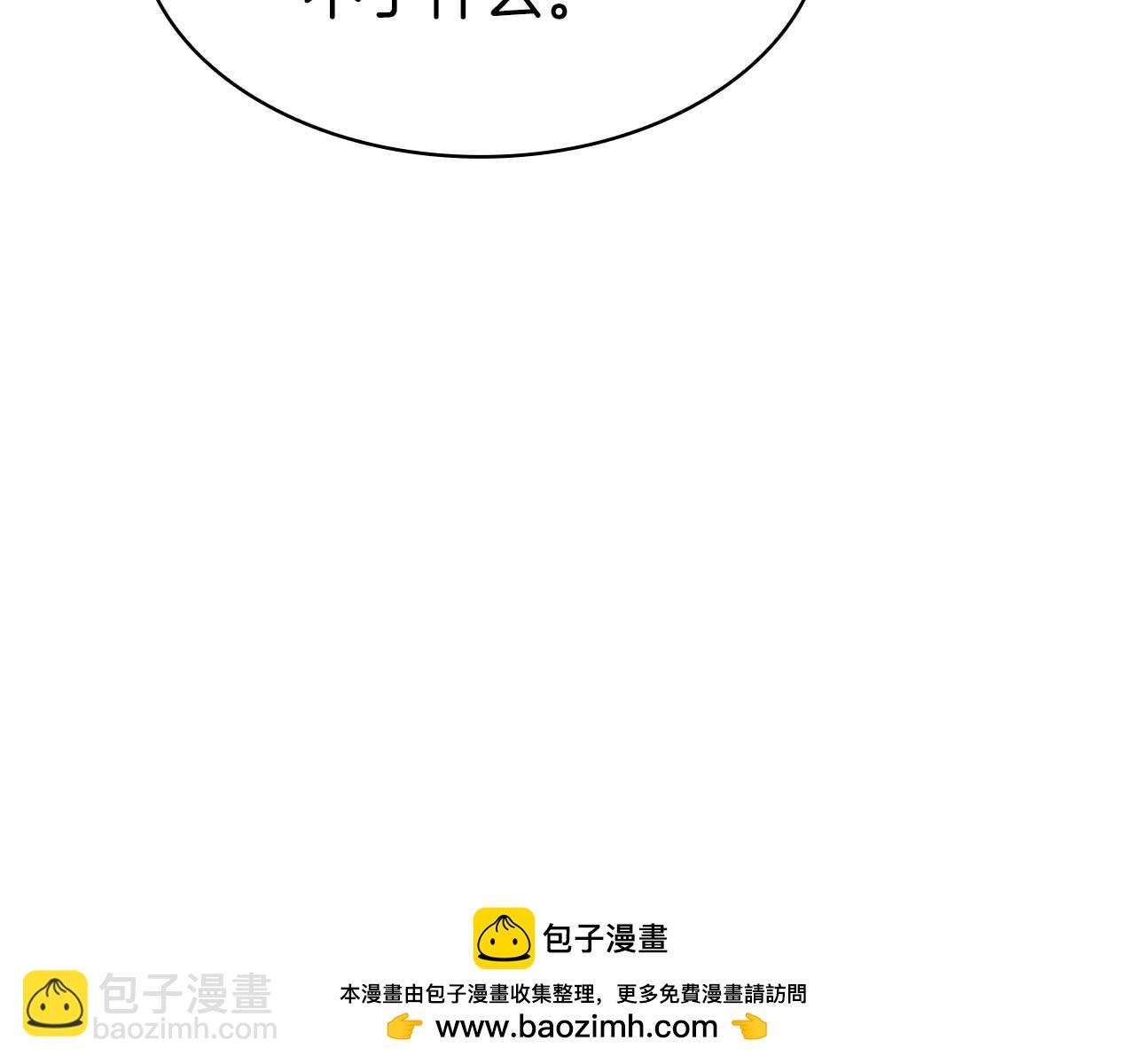 第5话 这么快就来支线任务？211