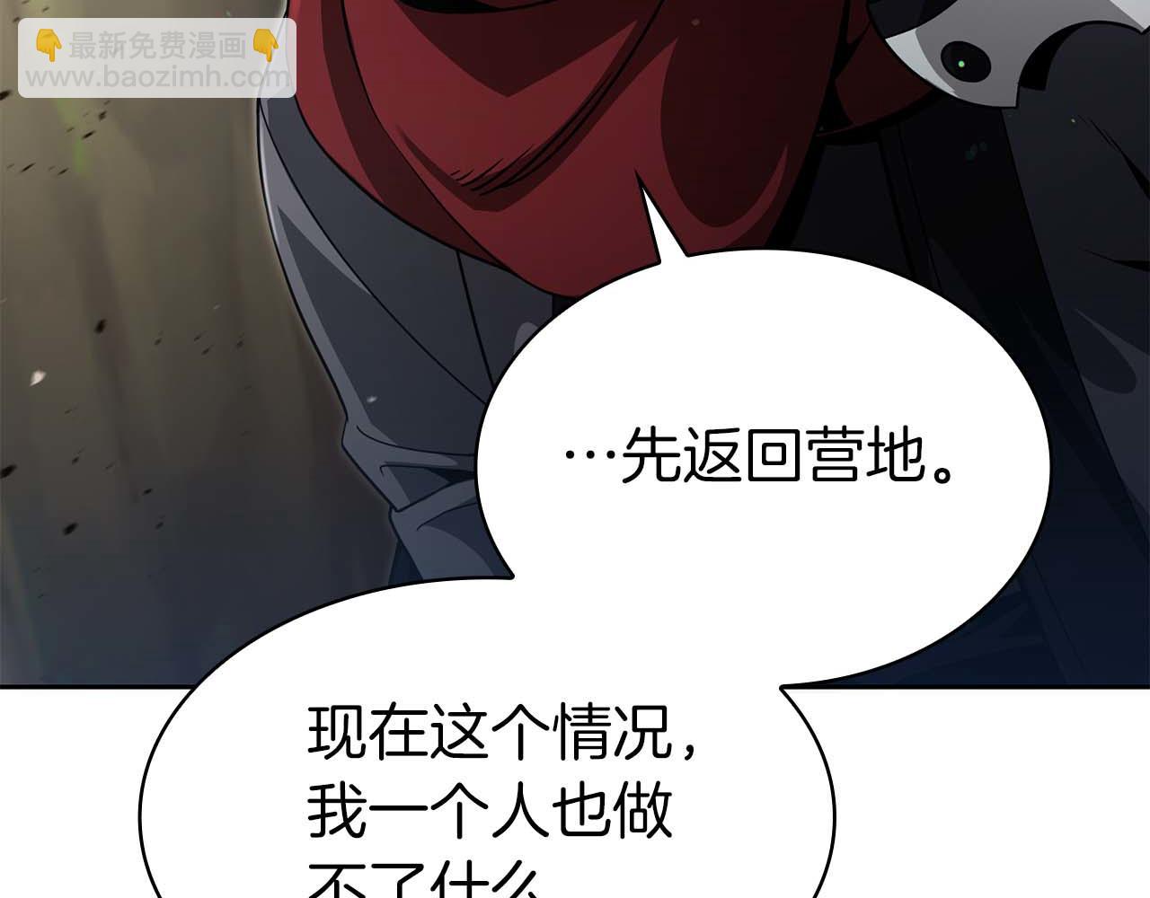 第5话 这么快就来支线任务？214